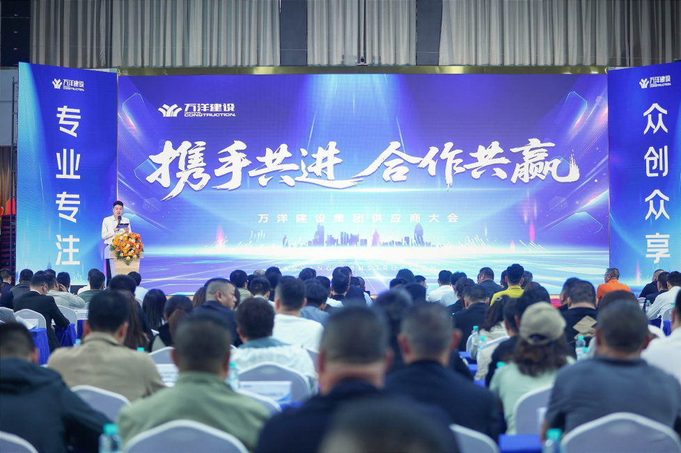 以品質為基，快意電梯與萬洋集團開啟戰略合作伙伴關系